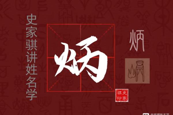 傍晚7点出生的属猴男孩要如何起名，适合用什么字姓名