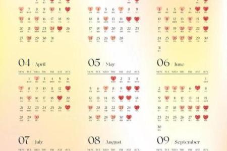 2025年阴历6月初五结婚吉日 2024年6月5日是黄道吉日吗