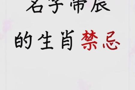 下午3点出生的属羊男孩如何起名，宜用什么字姓名