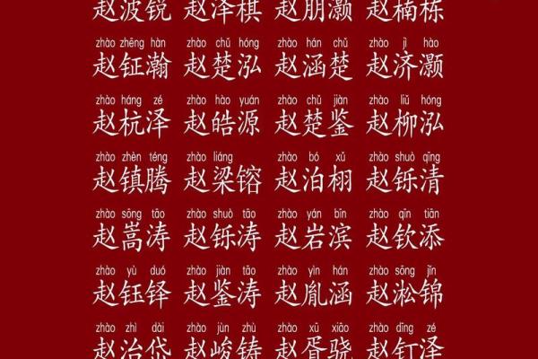 2019年6月2号寅时出生的男孩要怎么起名字姓名