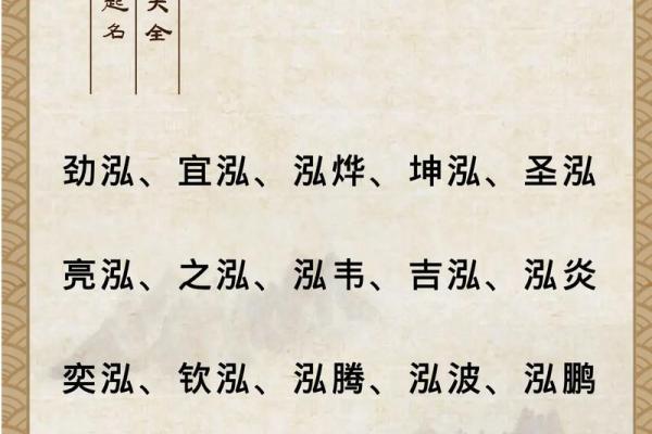 晚上8点出生的属蛇男孩如何起名,适合用什么字姓名 晚上8点出生的属蛇男孩如何起名,适合用什么字姓名