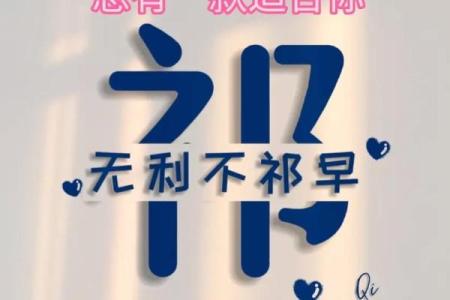 祁姓男孩名字大全-祁姓男孩起名字大全-祁姓名字大全姓名