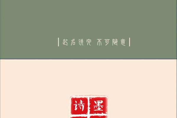潘姓男孩名字大全-潘姓男孩起名字大全-潘姓名字大全姓名