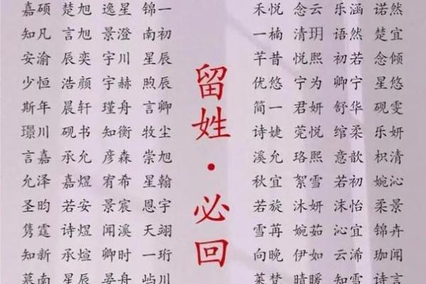 凌晨2点出生的属牛男孩应该用什么字取名字好姓名