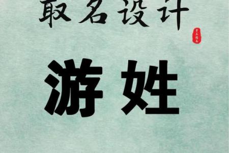 2019年3月20号亥时出生的男孩起名方法姓名
