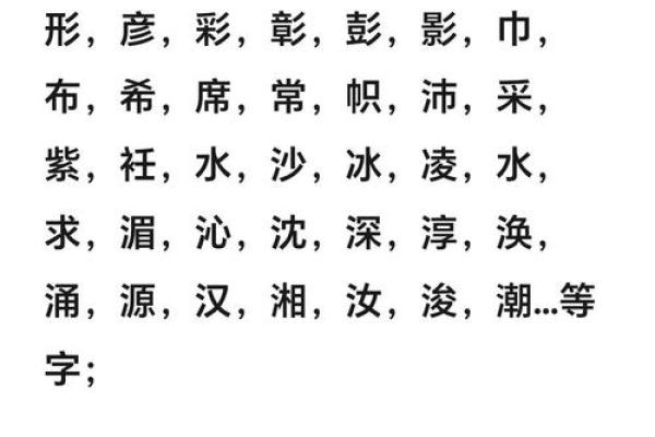 上午10点出生的属虎男孩如何起名，宜用什么字姓名