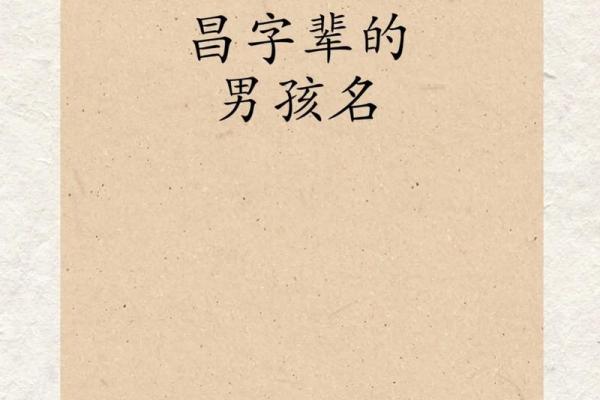 属龙巳时出生的男孩怎么取名,适合用什么字姓名 属龙巳时出生的男孩怎么取名,适合用什么字姓名