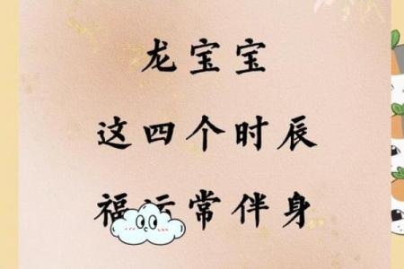 属龙子时出生的男孩要怎么取名-用什么字好-姓名