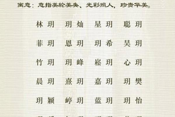 3月份出生的属猪男孩起什么名字好姓名