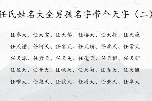 属猴寅时出生的男孩应该怎样取名字，有哪些宜用字姓名