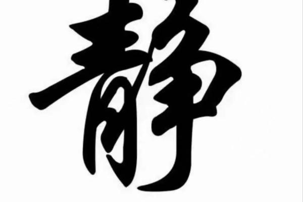 名字改善运势-姓名学-华易算命网姓名 名字改善运势-姓名学-华易算命网姓名