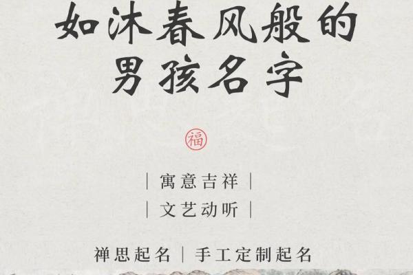 2019年5月9号卯时出生的男孩如何起名姓名