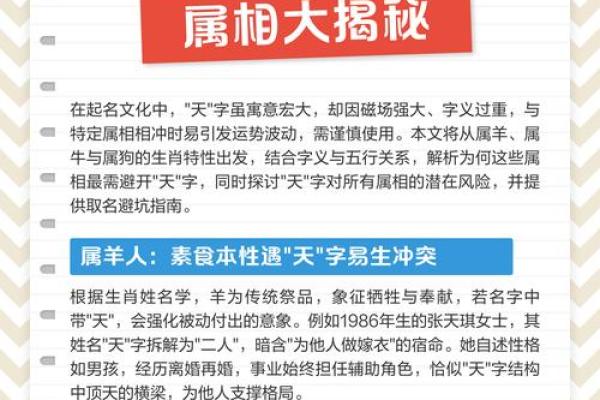 凌晨3点出生的属羊男孩如何起名,应用什么字姓名 凌晨3点出生的属羊男孩如何起名,应用什么字姓名