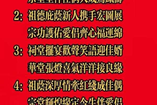 宗政氏宗祠对联和主要迁徙位置-姓名学-华易算命网姓名 宗政氏宗祠对联和主要迁徙位置-姓名学-华易算命网姓名