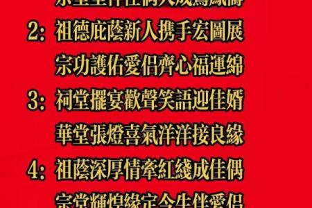 宗政氏宗祠对联和主要迁徙位置-姓名学-华易算命网姓名