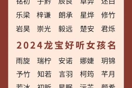 2022年六一儿童节出生女孩五行缺金取名大全姓名