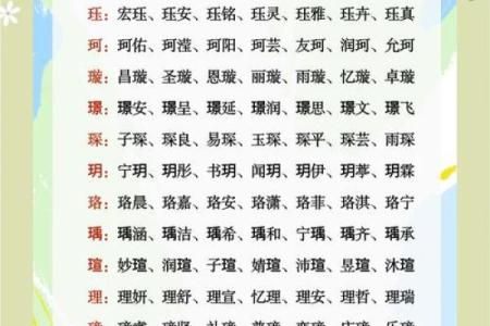 康熙字典14画的字-姓名学-华易算命网姓名