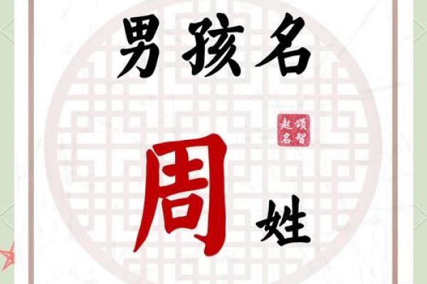 姓微生的名人-姓名学-华易算命网姓名