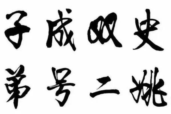 鲁氏的郡望堂号和宗祠对联-姓名学-华易网姓名 鲁氏的郡望堂号和宗祠对联-姓名学-华易网姓名