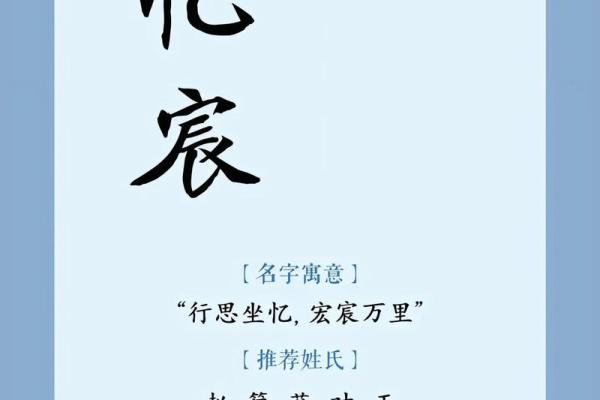 凌晨5点出生的属蛇男孩怎样起名，宜用什么字姓名