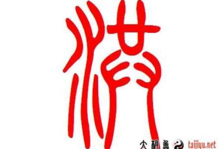 姓蒯的名人-姓名学-华易算命网姓名