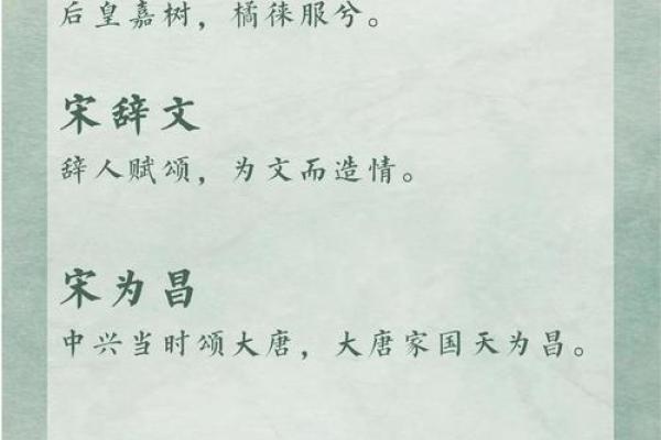 宋姓女孩名字大全-宋姓女孩起名字大全-宋姓名字大全姓名
