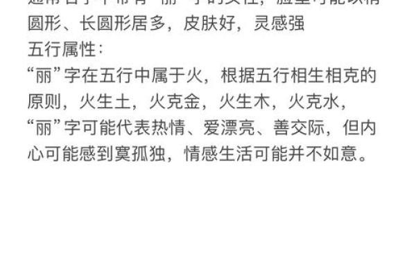 姓名看出能不能做朋友-姓名学-姓名分析姓名