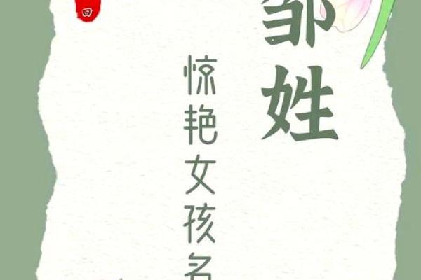邹姓男孩名字大全-邹姓男孩起名字大全-邹姓名字大全姓名