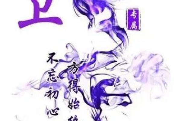 卫姓女孩名字大全-卫姓女孩起名字大全-卫姓名字大全姓名