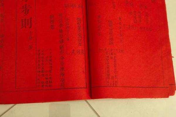 第五氏的郡望堂号和家谱记载-姓名学-华易算命网姓名