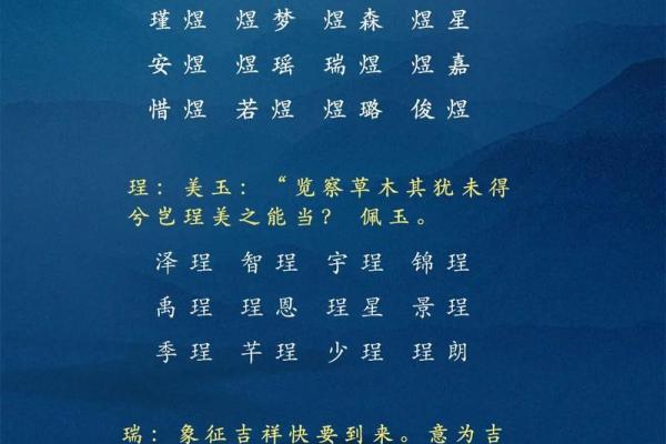 2019年5月18号丑时出生的男孩如何起名姓名 2019年5月18号丑时出生的男孩如何起名姓名