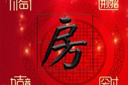 房姓男孩名字大全-房姓男孩起名字大全-房姓名字大全姓名