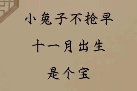 2019年5月18号丑时出生的男孩如何起名姓名