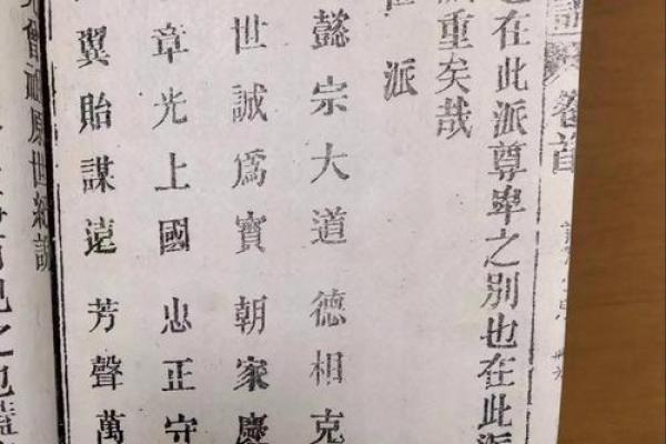 酆姓女孩名字大全-酆姓女孩起名字大全-酆姓名字大全姓名