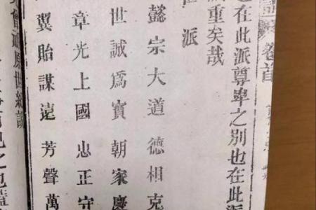 酆姓女孩名字大全-酆姓女孩起名字大全-酆姓名字大全姓名