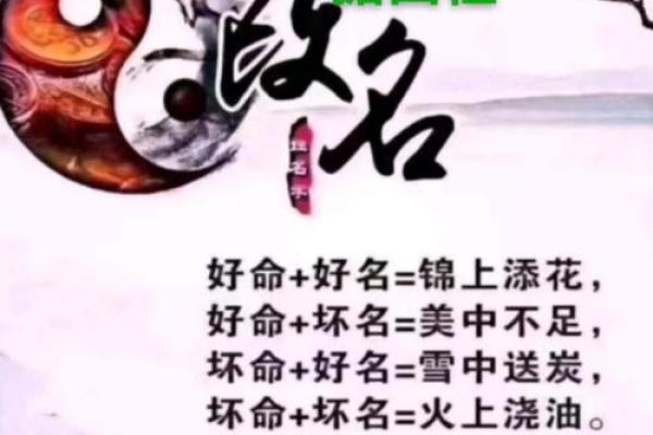 哪类名字风水不好易招邪-姓名学-华易算命网姓名