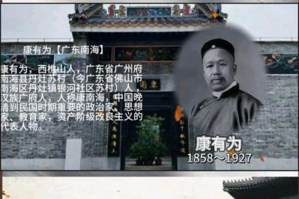 姓康的名人-姓名学-华易算命网姓名