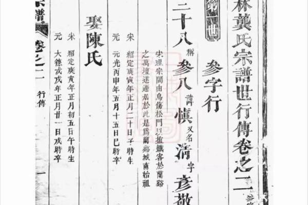 姓龚的名人-姓名学-华易算命网姓名