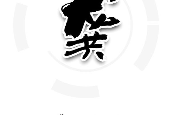 姓龚的名人-姓名学-华易算命网姓名