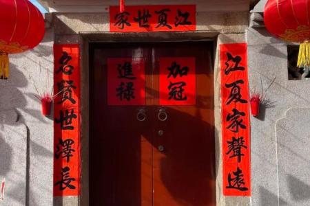 夏侯氏宗祠对联和字辈排行-姓名学-华易算命网姓名