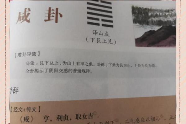 姓咸的名人-姓名学-华易算命网姓名