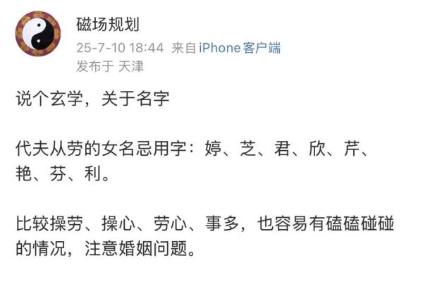 安装公司起名大全-名字大全-姓名学-华易算命网姓名