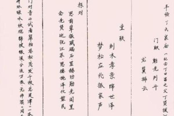 姓上官的名人-姓名学-华易算命网姓名 姓上官的名人-姓名学-华易算命网姓名