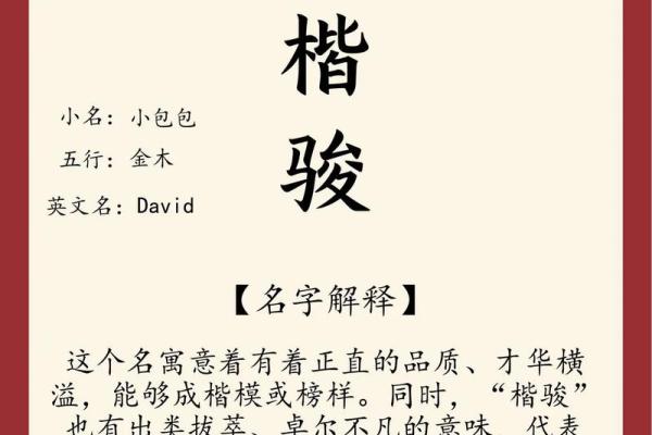 凤姓女孩名字大全-凤姓女孩起名字大全-凤姓名字大全姓名