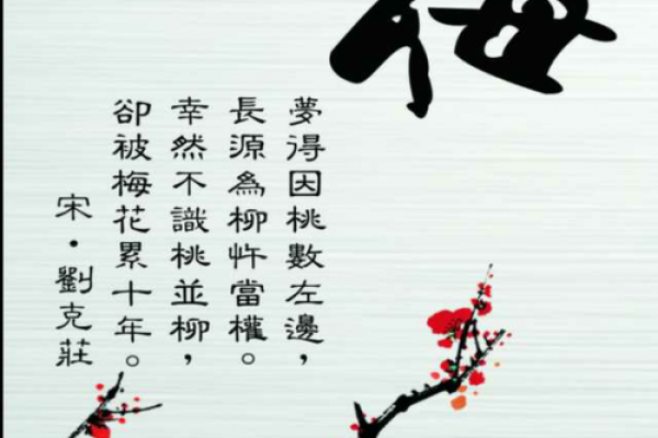 姓柴的名人-姓名学-华易算命网姓名 姓柴的名人-姓名学-华易算命网姓名