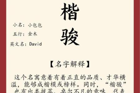 凤姓女孩名字大全-凤姓女孩起名字大全-凤姓名字大全姓名