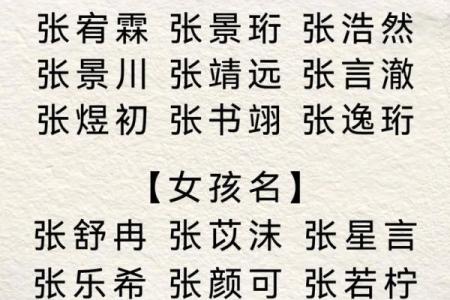取个好名帮你幸运一生-姓名学-姓名分析姓名