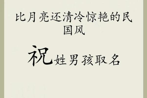 2019年3月19号亥时出生的男孩起名时要注意什么姓名
