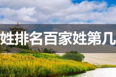 凌姓男孩名字大全-凌姓男孩起名字大全-凌姓名字大全姓名