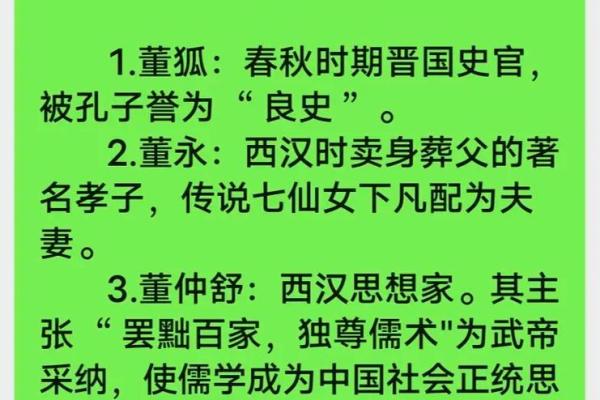 姓索的名人-姓名学-华易算命网姓名